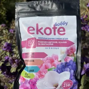 Добриво Еkote для магнолій, гортензій, азалій та рододендронів 6 місяців 250г.